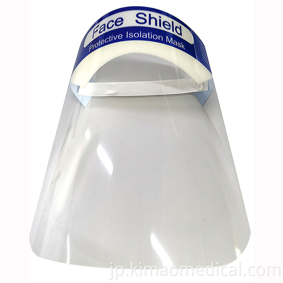 face shield wholesale